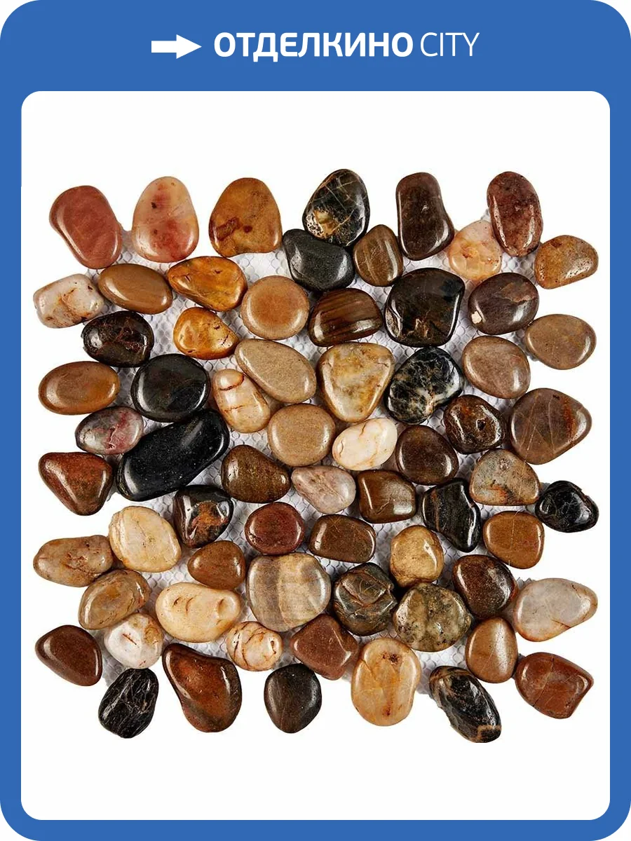 Мозаика Pixel Mosaic Галька PIX266 30.5x30.5 фото 2