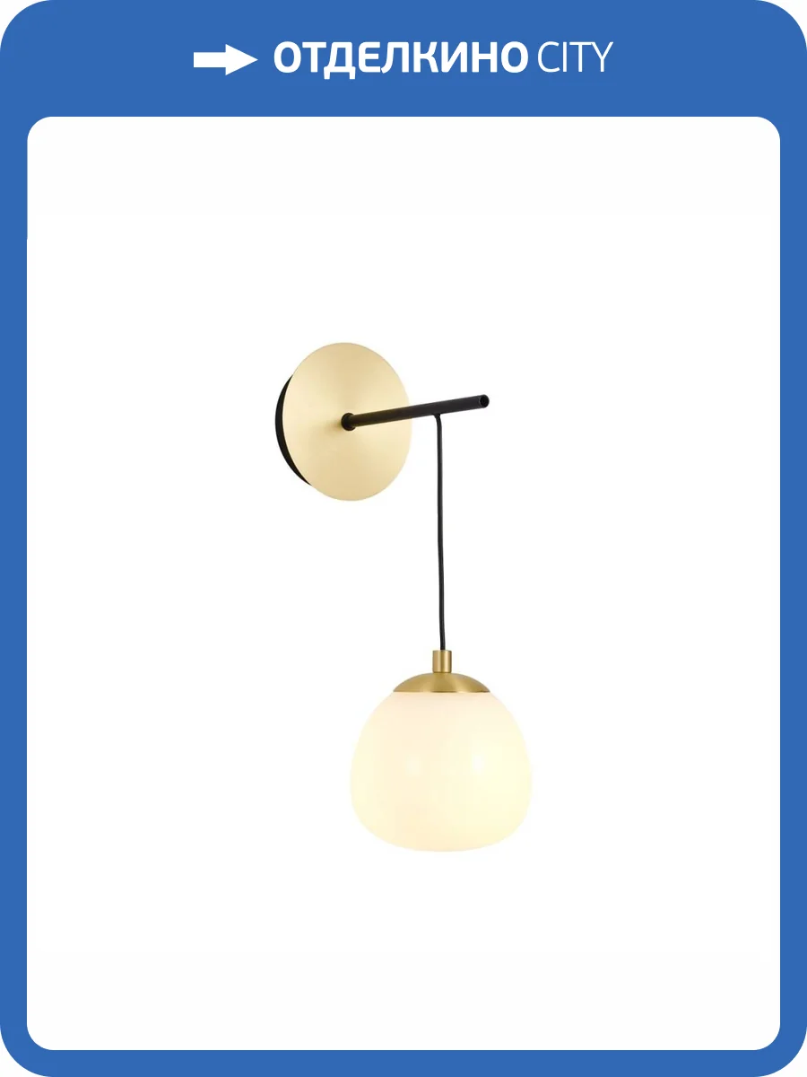 Бра Favourite Paramount 3047-1W фото 4