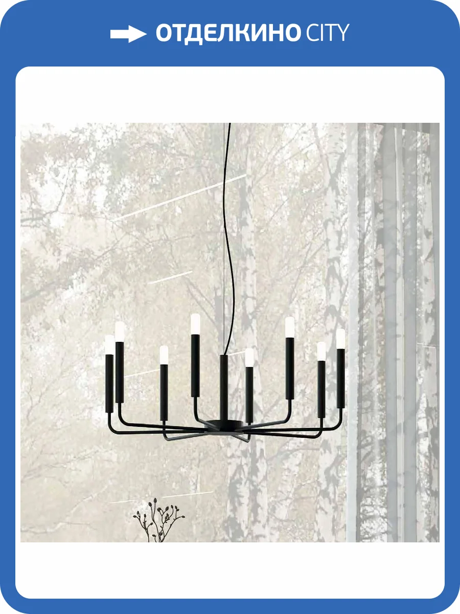 Подвесная люстра Nowodvorski Orto VIII 11460 фото 2