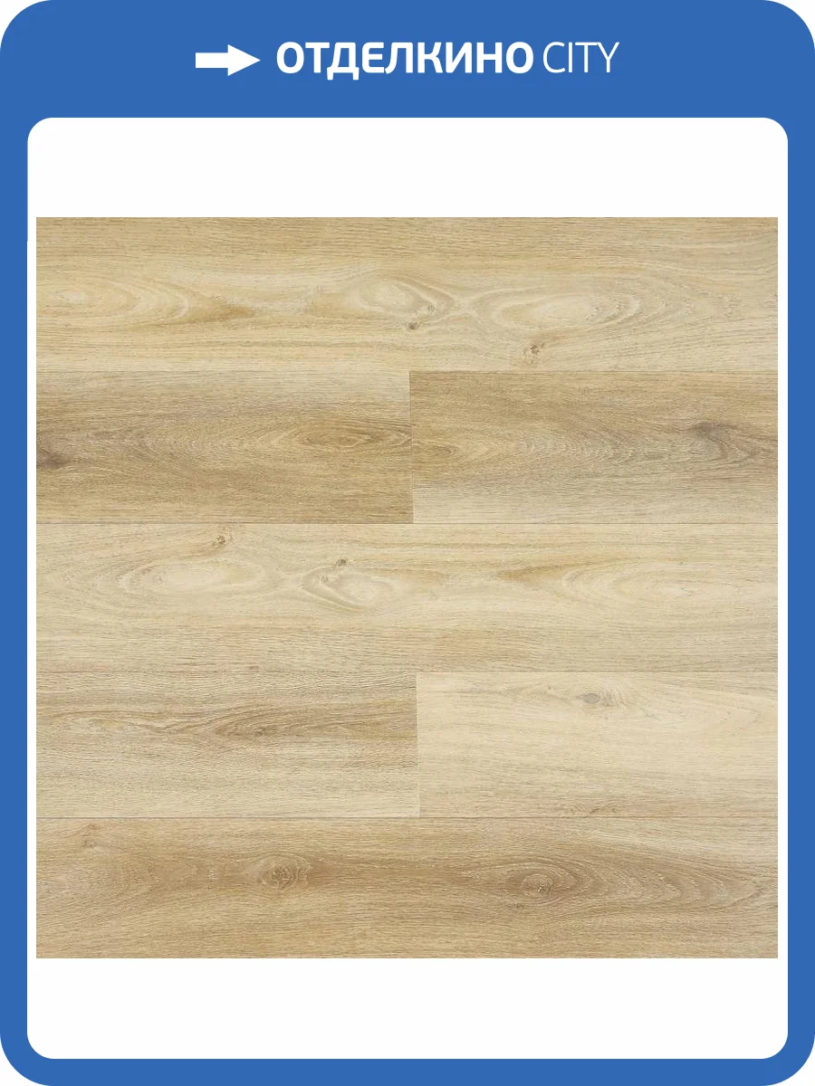 SPC Ламинат Primavera Modena 4.5/33 4U M1817 Inolvidable 1220x180 фото 2