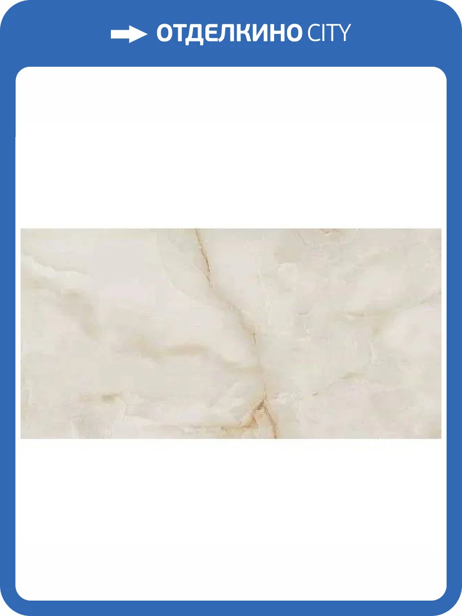 Керамогранит Primavera NR216 Onyx Pink Matt 60x120 фото 5