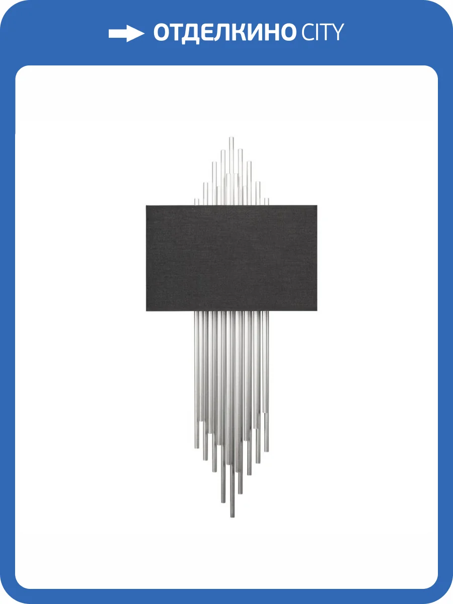 Настенный светильник Loft IT Elegio 10107 Silver black фото 2