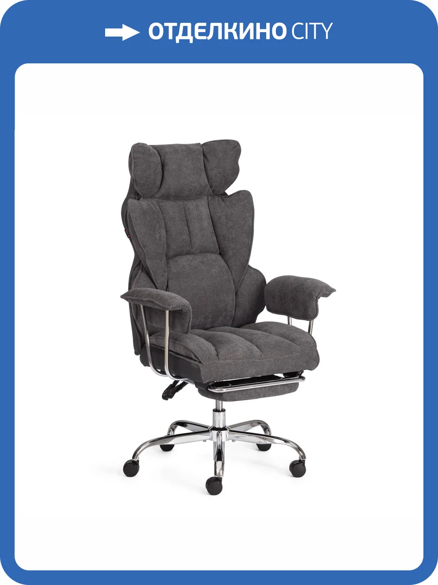 Кресло компьютерное Tetchair Comfy CR 24857 серый фото 21