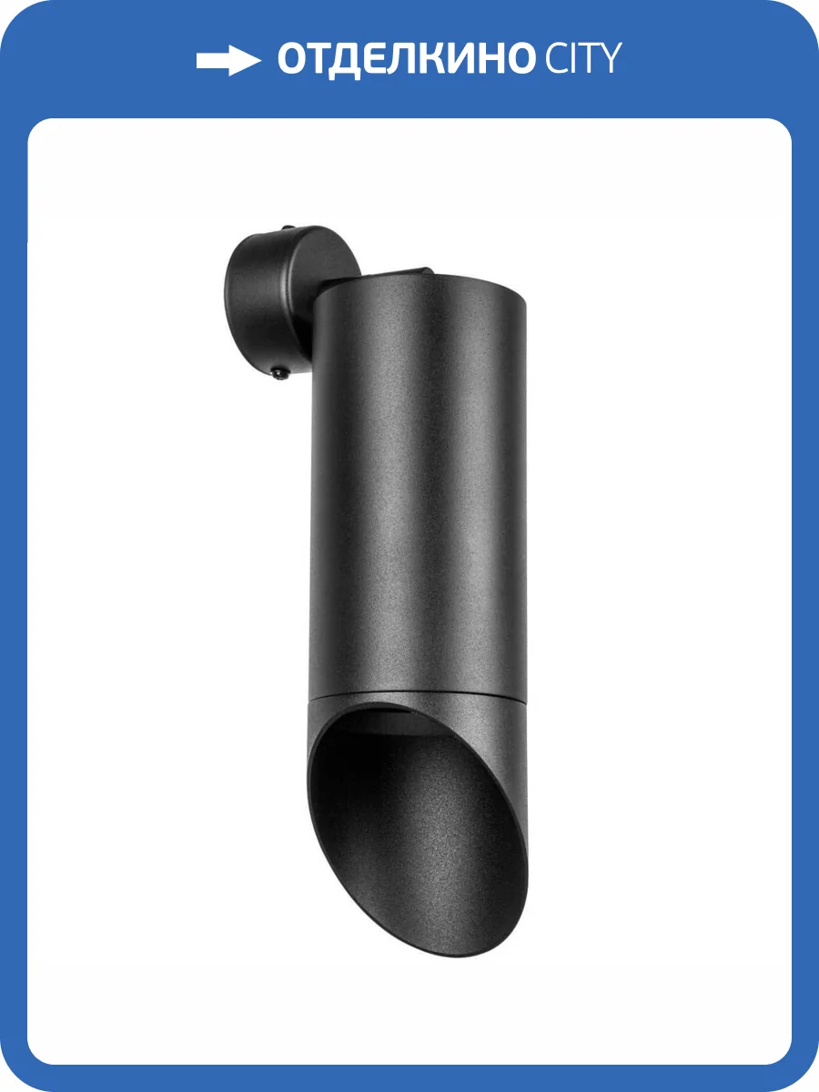 Светильник Lightstar Rullo RB648787 фото 3