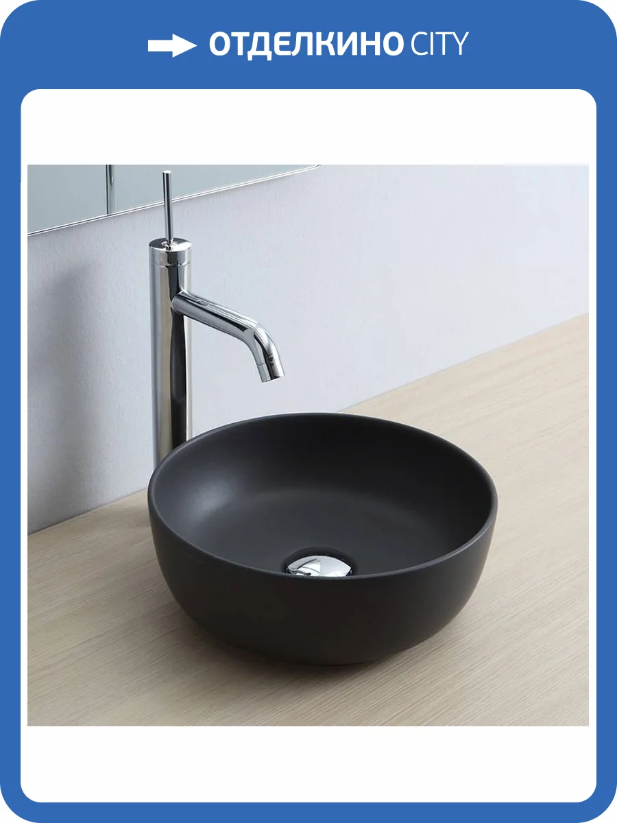 Раковина Scarabeo Glam 1808 49 BK 33 см, черная фото 4