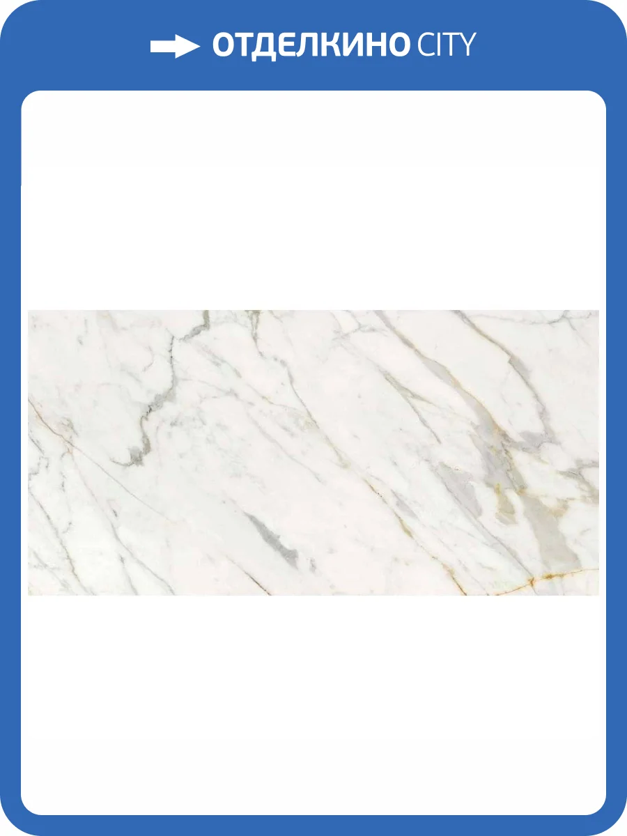 Керамогранит Ragno Incanto R8RW Calacatta Michelangel Gl Rt 60x120 фото 2