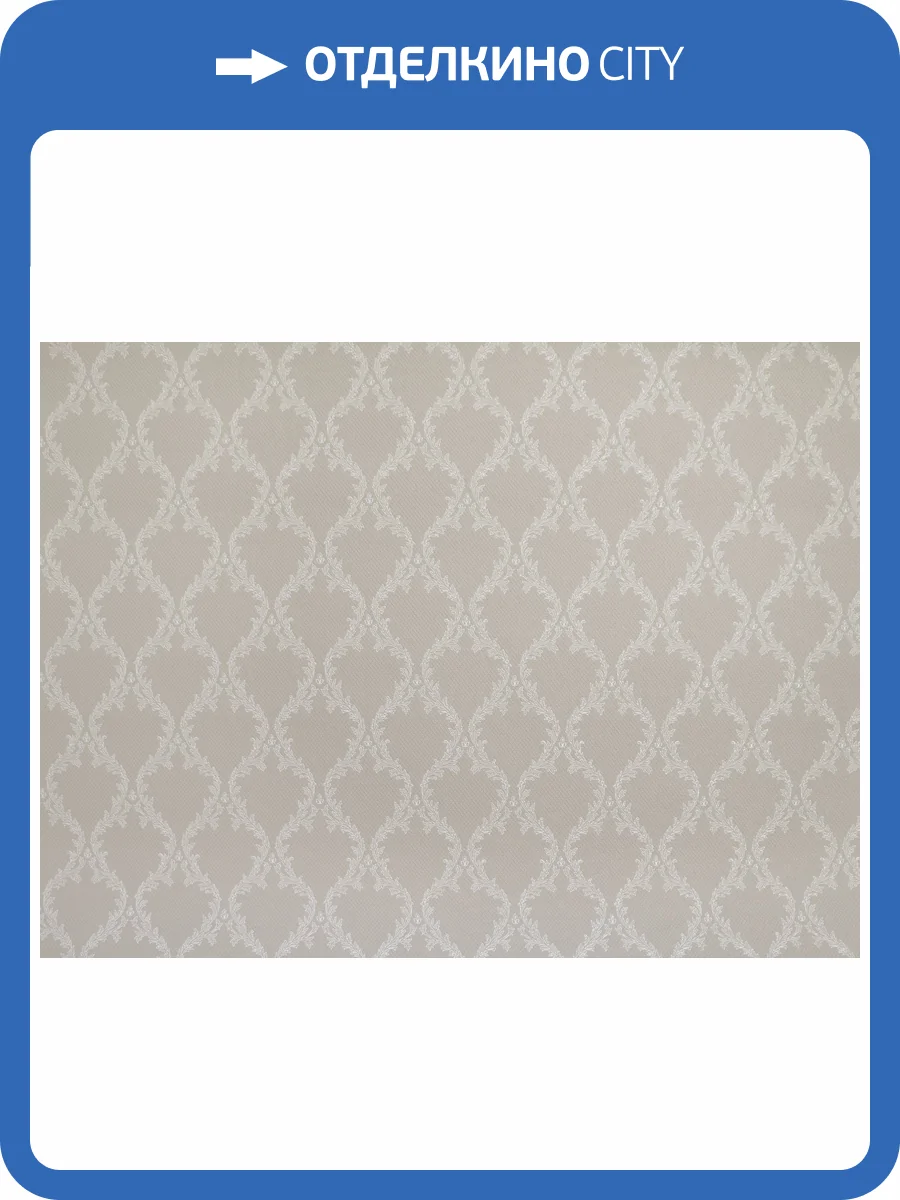 Обои Elysium Луи Е604302 фото 2