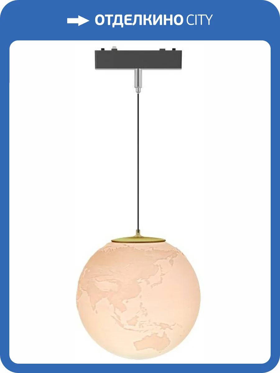 Трековый светильник Aployt APL.0123.00.06 фото 2