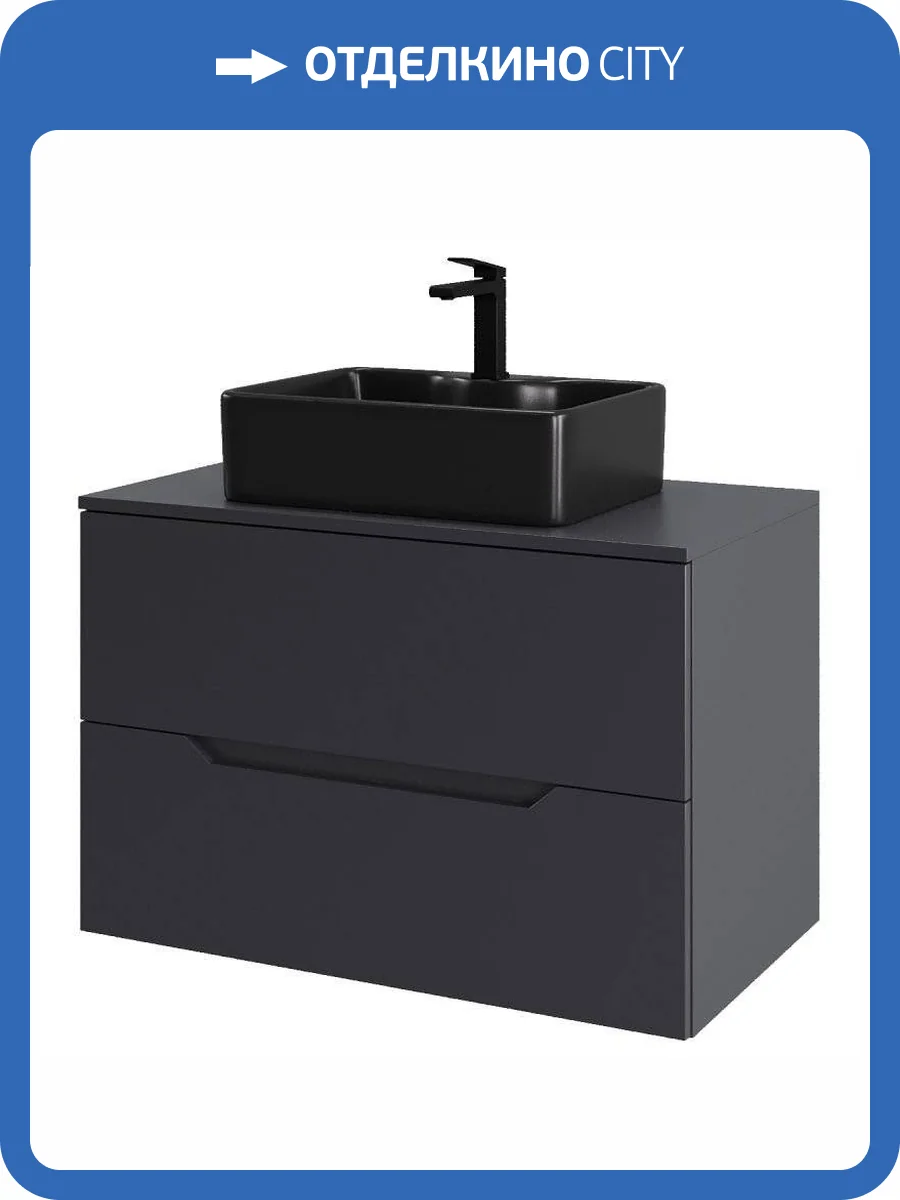 Тумба с раковиной Orange Лайн Li-80TugMDF+B01-475MB графит матовый, 80.5 см фото 8