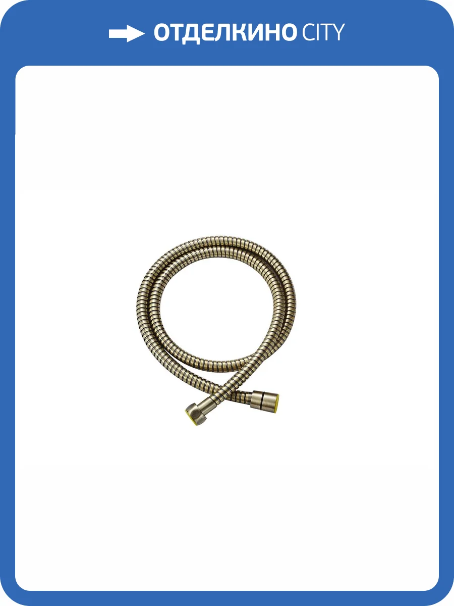 Душевой шланг ESKO BRSH15 бронзовый фото 2