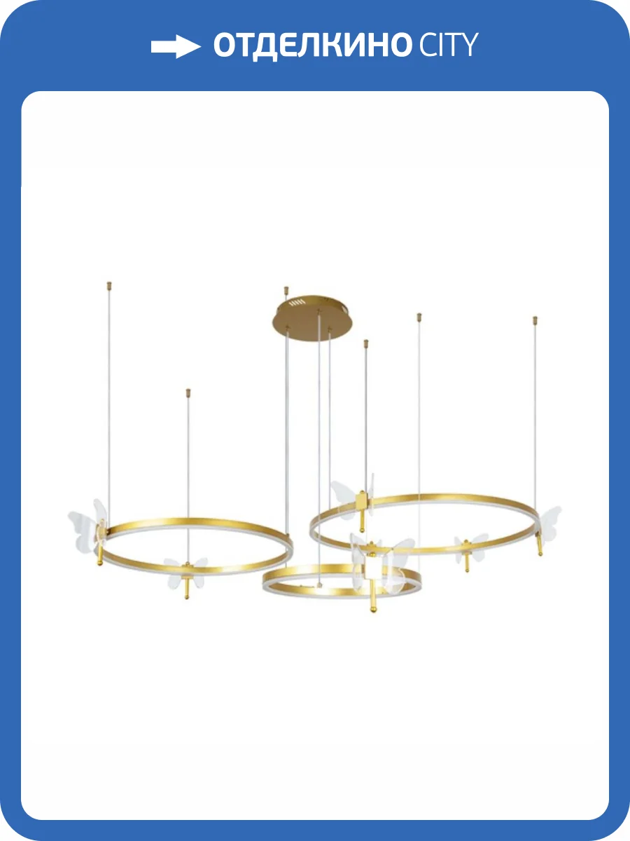 Подвесной светодиодный светильник Arte Lamp Darcy A2187LM-3GO фото 6