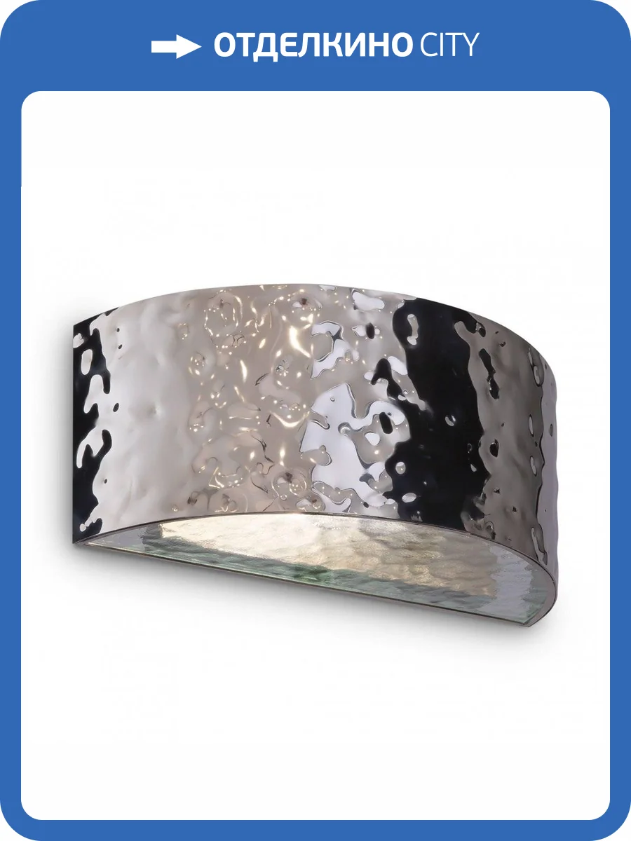 Настенный светильник Maytoni Ripple MOD096WL-01CH Хром фото 3