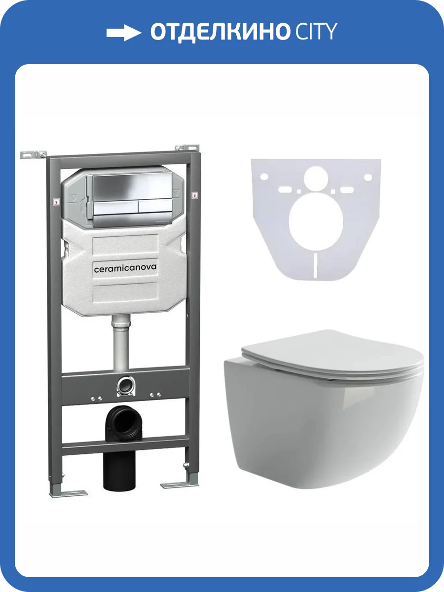 Комплект Унитаз подвесной Ceramica Nova Forma CN3009 + Инсталляция Envision CN1002CH с кнопкой Flat, хром фото 14