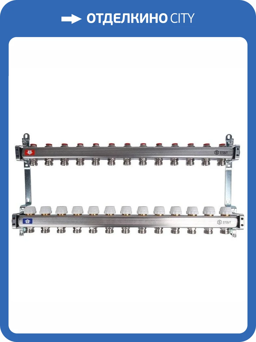Коллектор Stout из нержавеющей стал с запорными клапанами 1/3/4x13, SMS 0922 000013 фото 7
