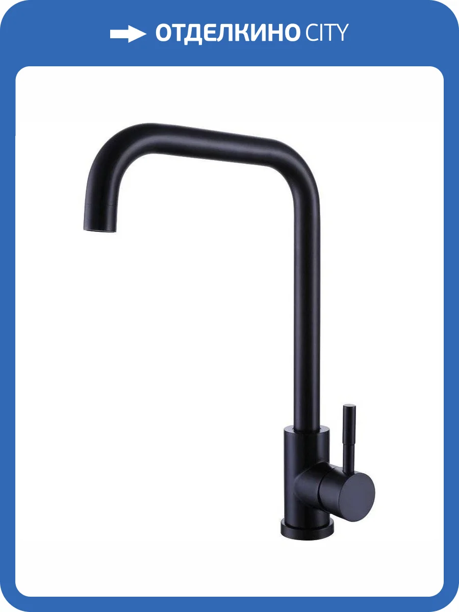 Смеситель для кухни Olive'S Balear 13435-2BLB фото 3