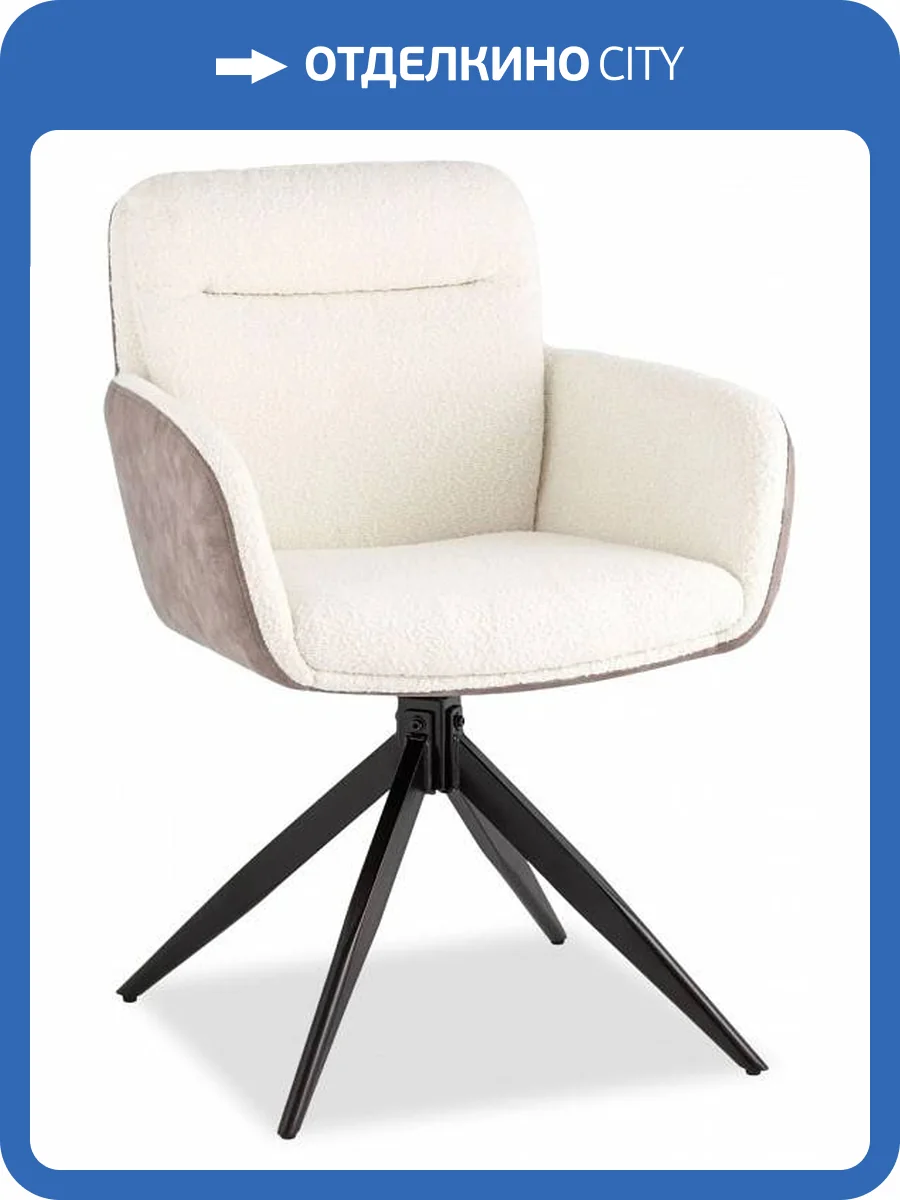 Стул Stool Group Alba OSN-2128K UF920-01mUFPK-01 бежевый спинка экокожа фото 8