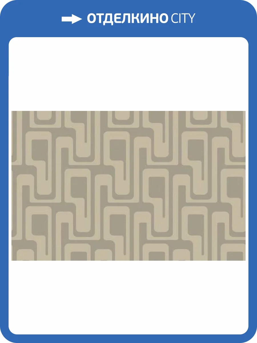 Обои WallTrend Lontano CEL14010 фото 2