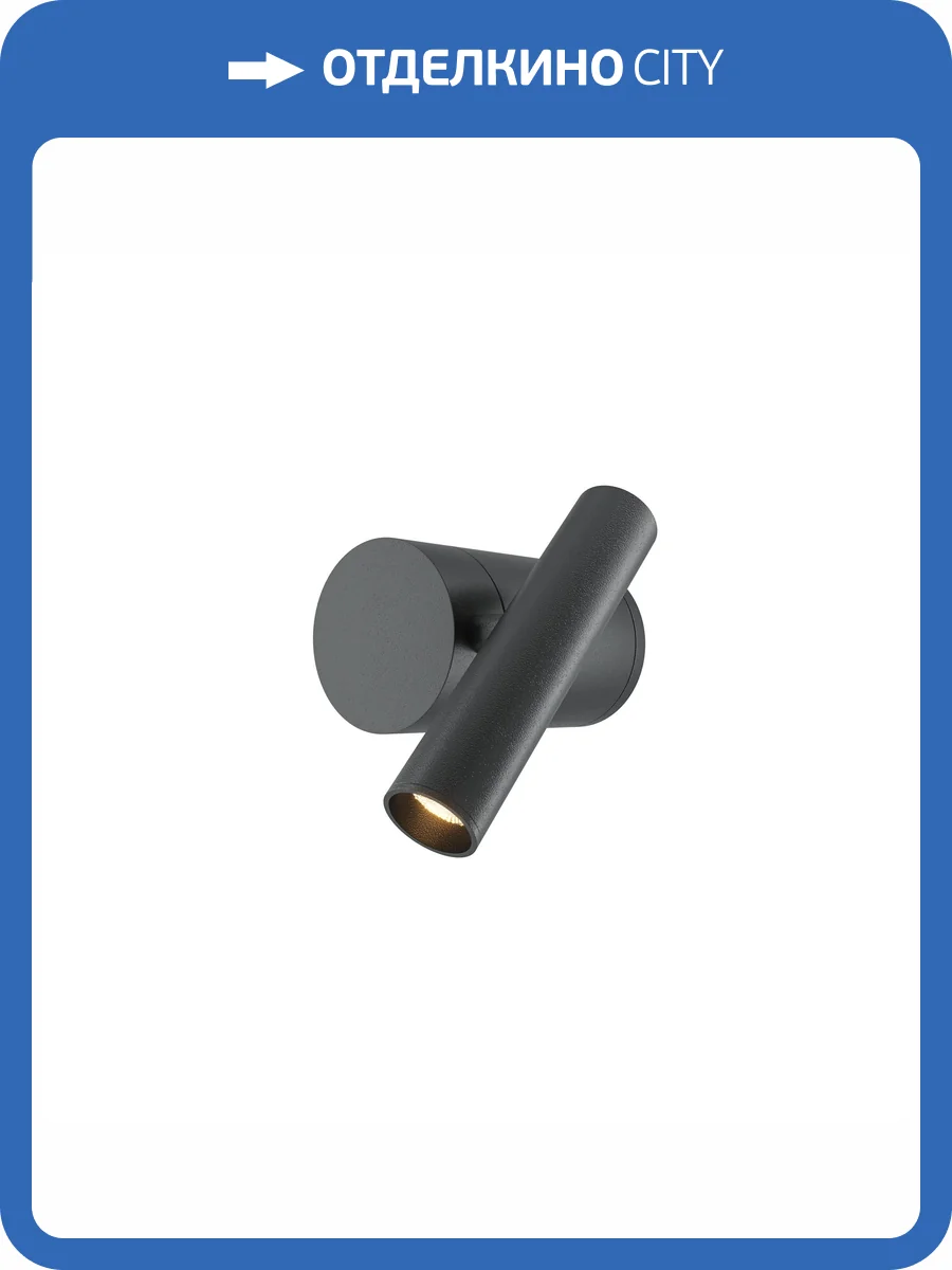 Бра Maytoni Utility MOD433WL-L3B3K1 фото 8