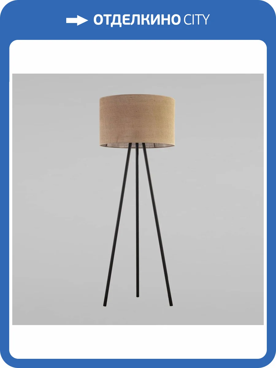 Торшер TK Lighting 5569 Juta фото 4