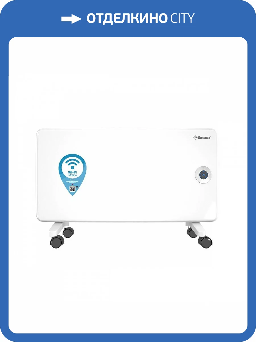 Электрический обогреватель Thermex Frame 1500E Wi-Fi фото 10