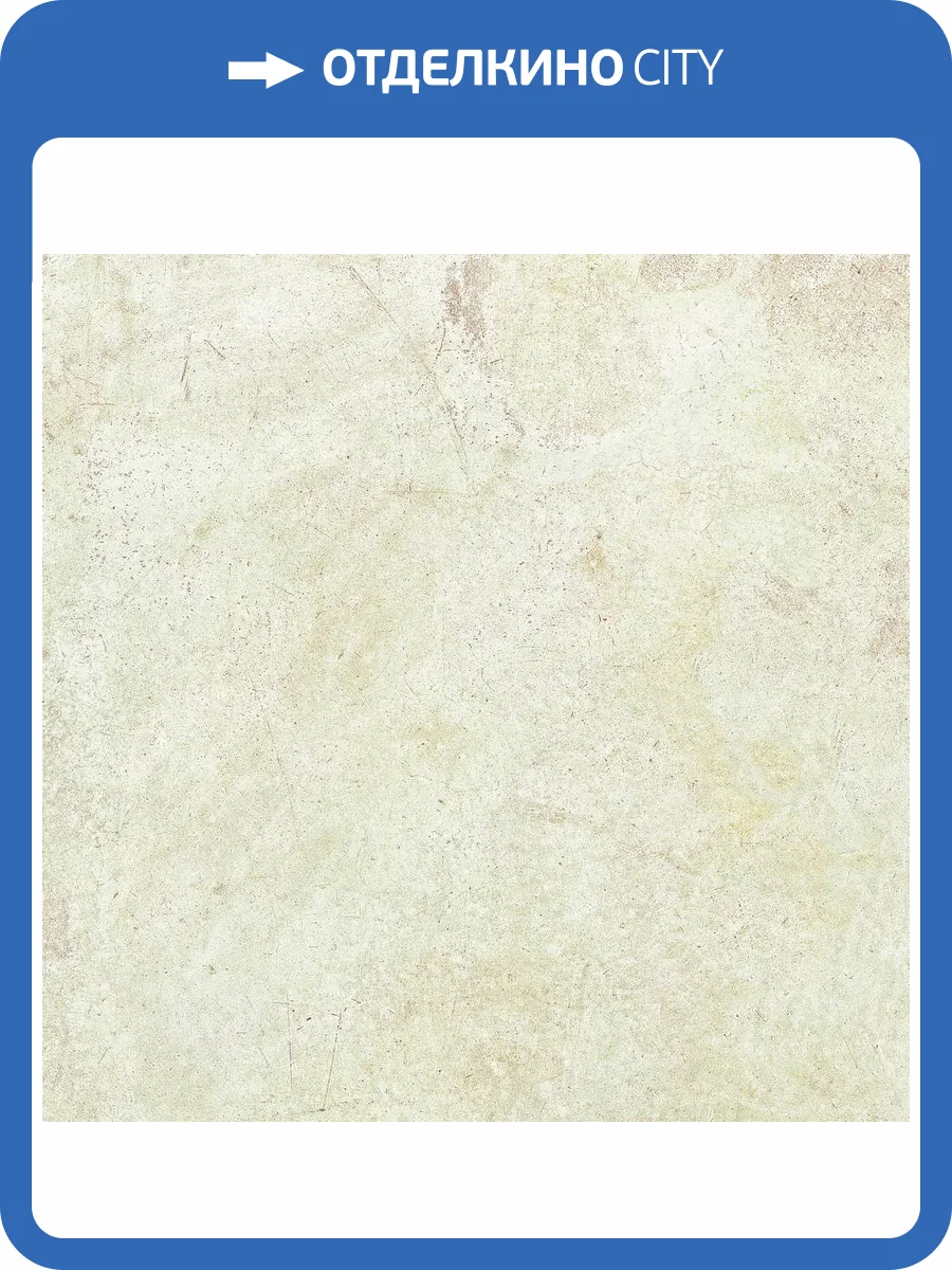 Керамогранит Керамин Урбан 1 40x40 фото 3