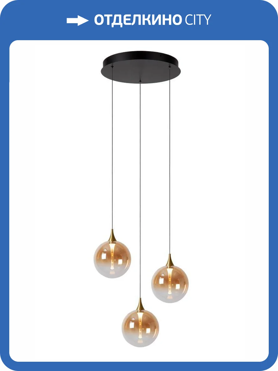 Подвесной светильник Lucide Gisela 13494/11/62 фото 2