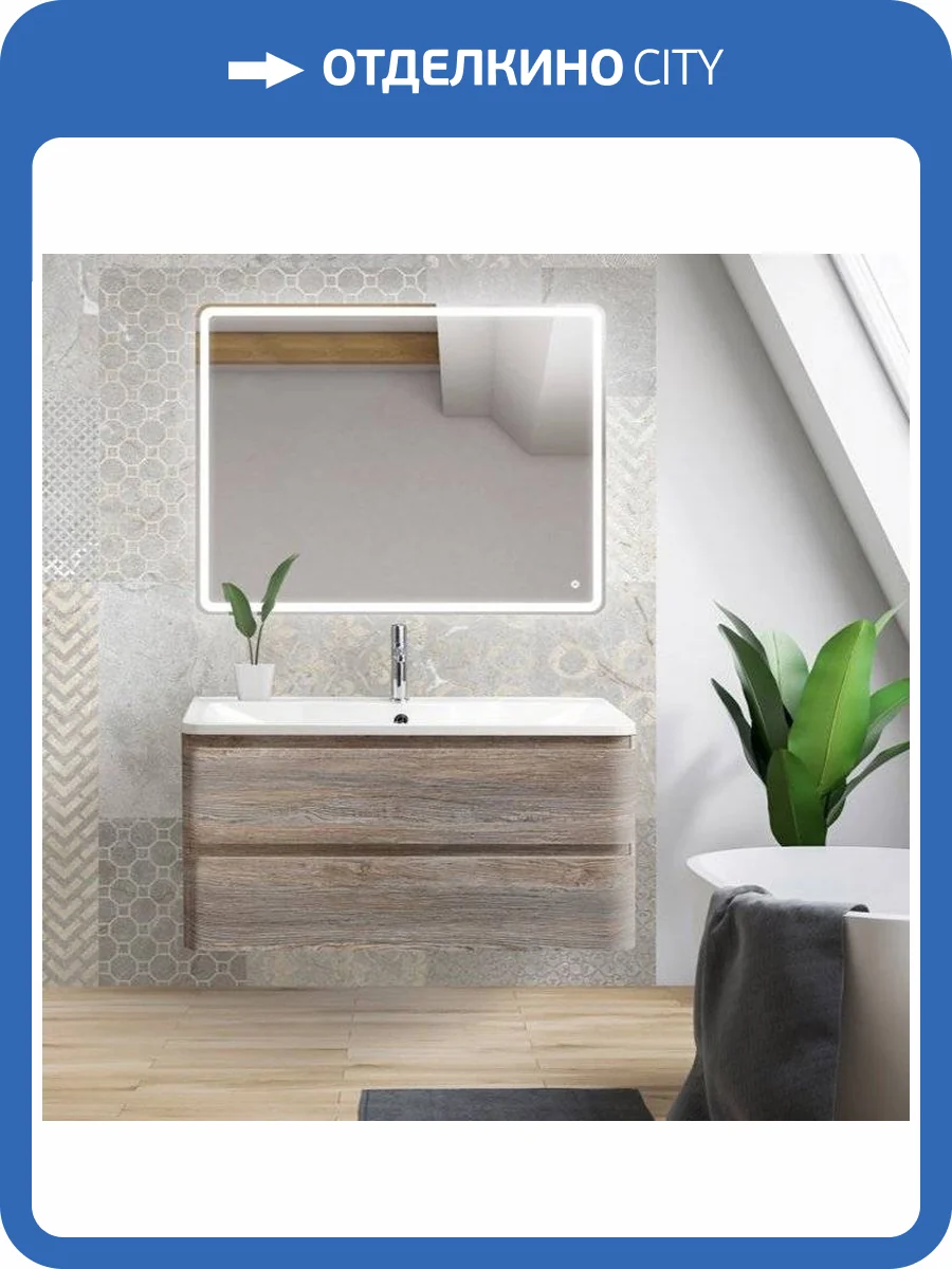 Мебель для ванной BelBagno Albano 100 подвесная, pino scania фото 8