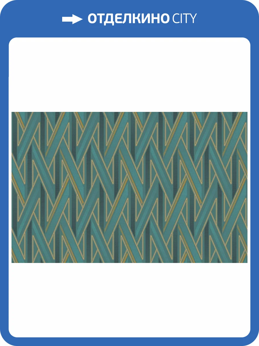 Обои флизелиновые Loymina Equator QTR5 005/1 фото 2