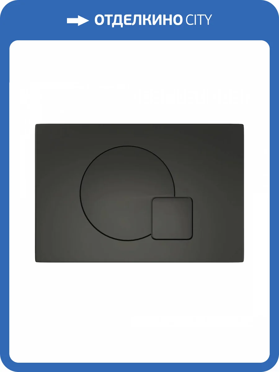 Кнопка смыва Maretti Maretti Elio AC12EL-560 черный фото 6