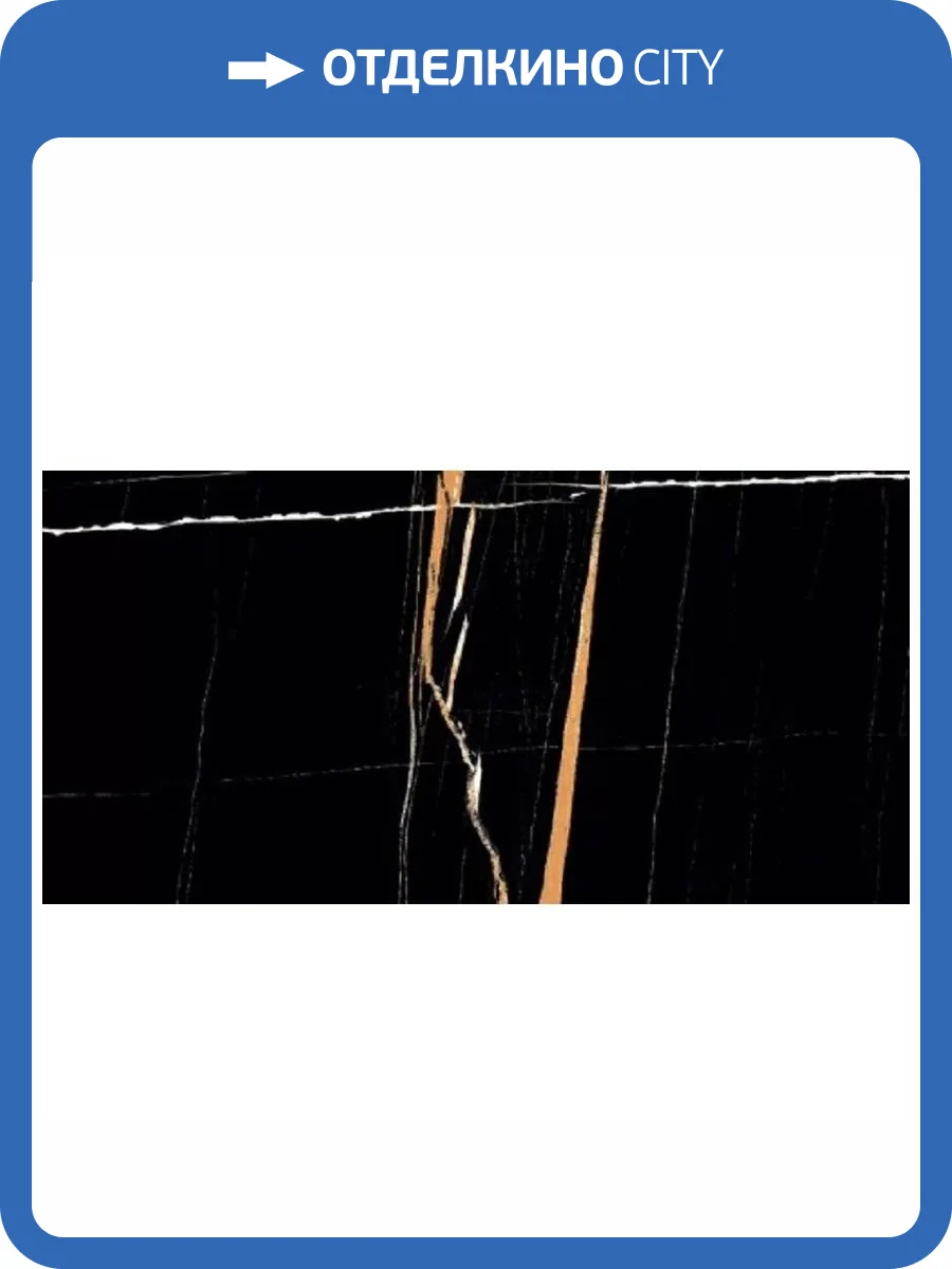 Керамогранит Absolut Gres Lambert Black AB 1058HG High Gloss 60x120 фото 4