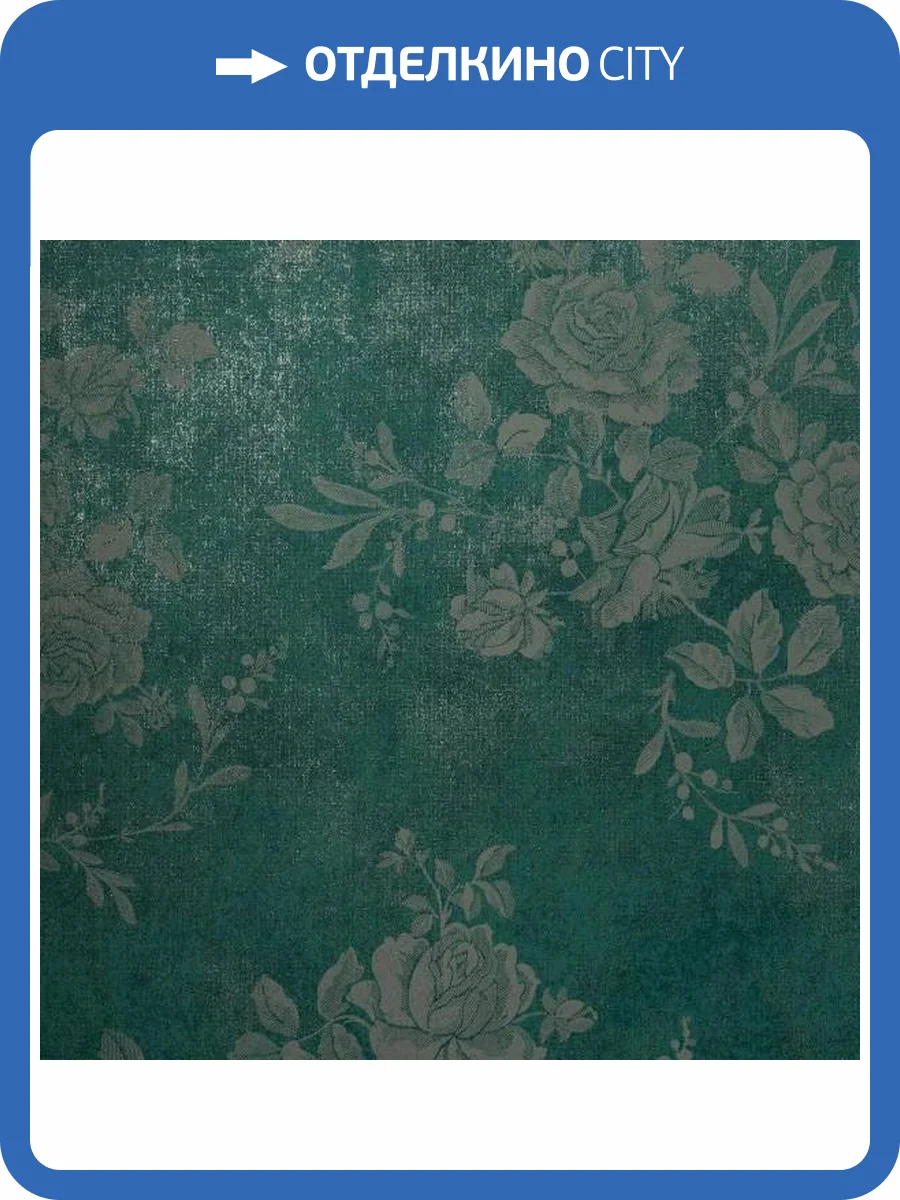 Обои Bernardo Bartalucci Coco Art 5097-5 фото 2