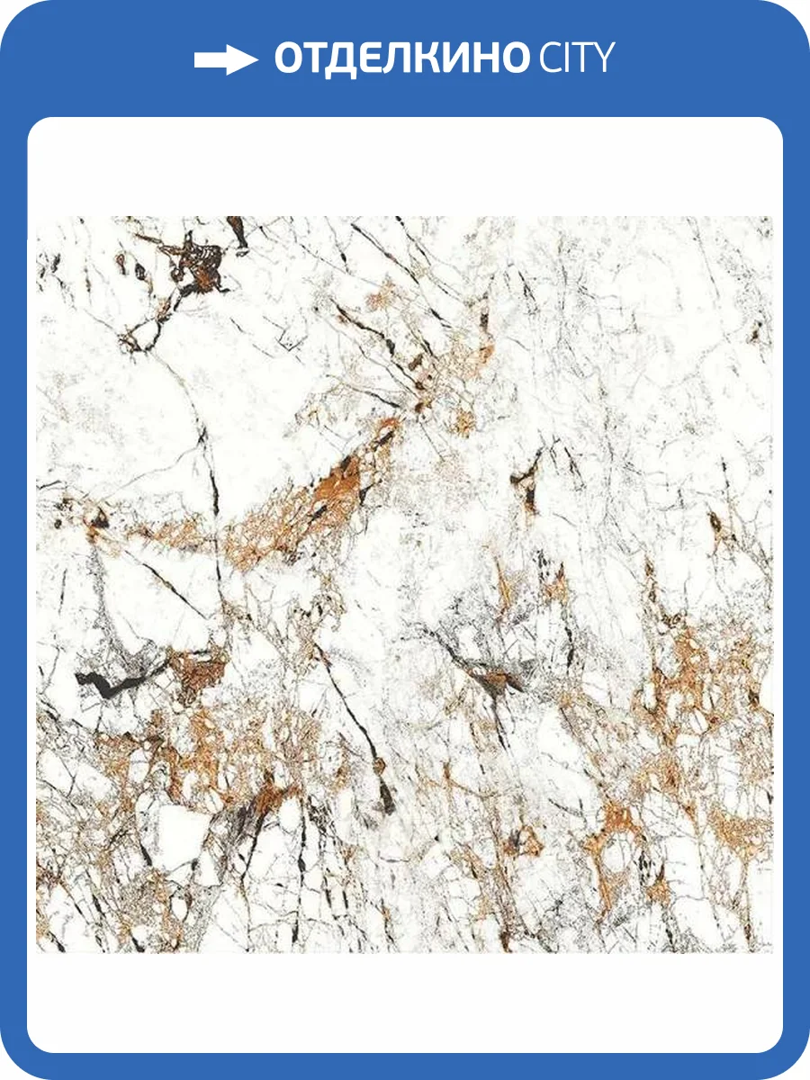 Керамогранит ITC Burberry White Sugar 60x60 фото 3