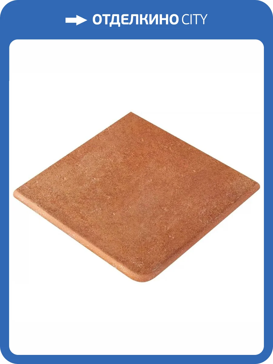 Ступень Exagres Vega Cart. Rojo Antideslizante 33x33 фото 5