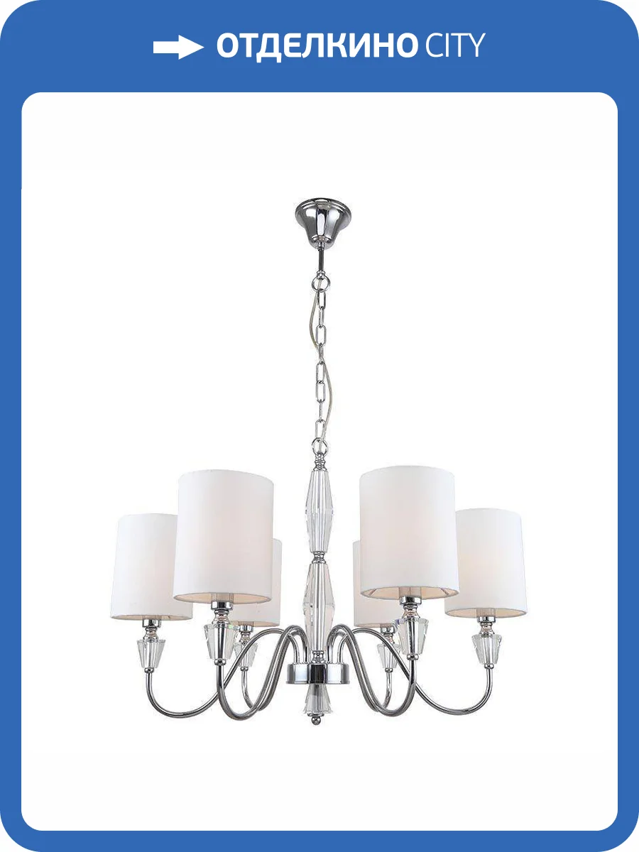 Подвесная люстра Stilfort Estetio 1051/09/06P фото 2