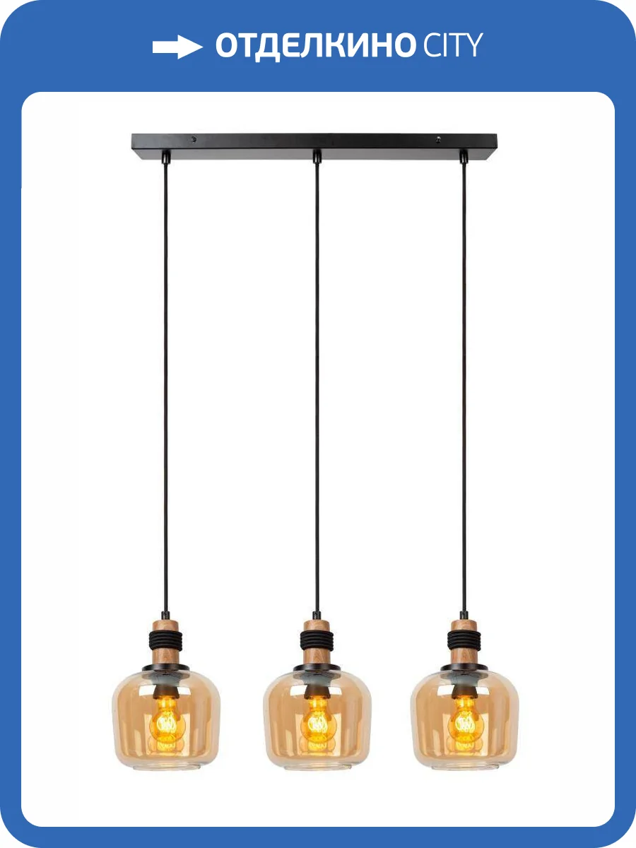 Подвесной светильник Lucide Ilona 45408/03/62 фото 2