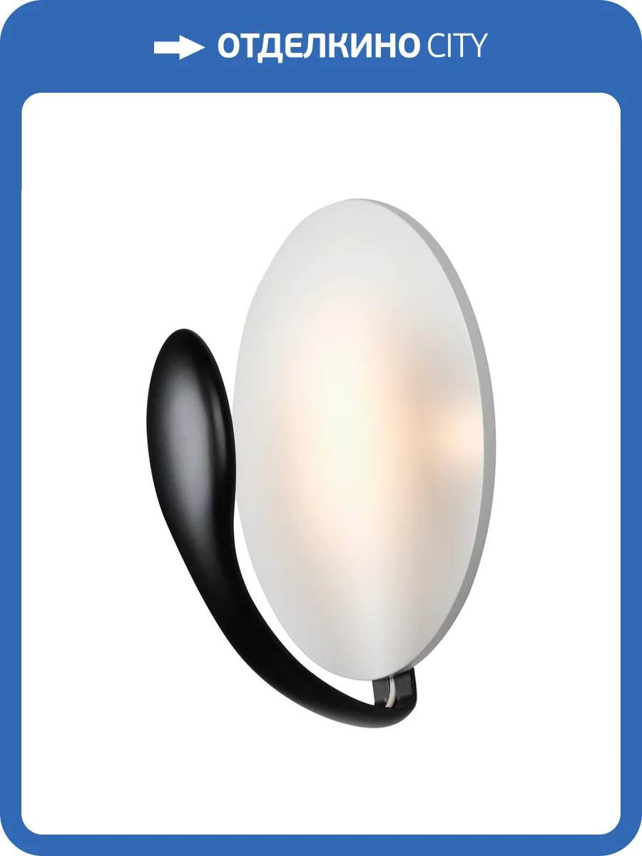 Настенный светильник iLedex Spoon ZD8096S-6W BK фото 4