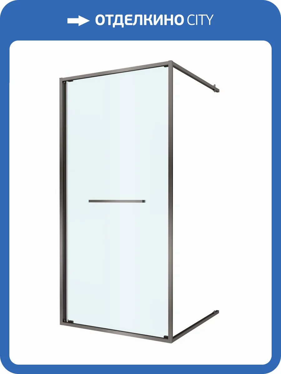 Душевая дверь в нишу Cezares LUX-B-FS-1-100-C-GM профиль оружейная сталь, стекло прозрачное, 100x195 фото 9