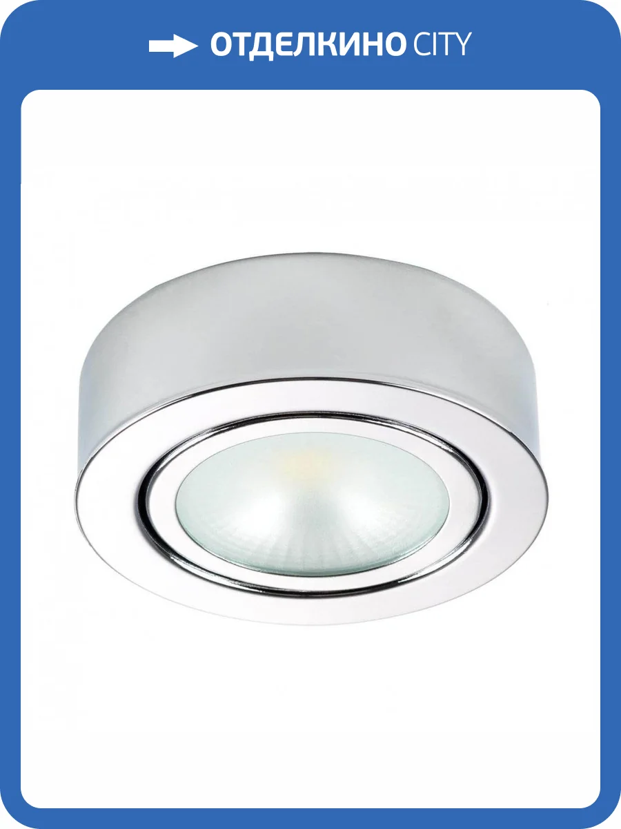 Мебельный светодиодный светильник Lightstar Mobiled 003454 фото 5