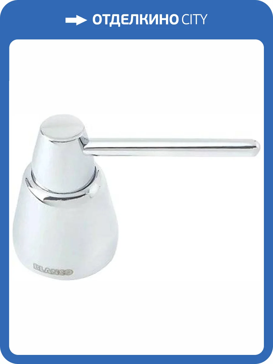 Дозатор для кухонной мойки Blanco Tiga 510769 хром фото 2