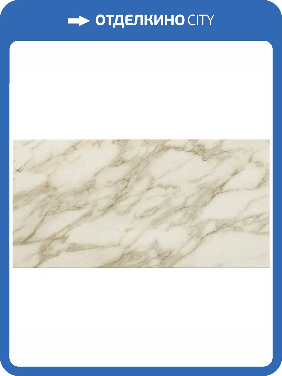Керамическая плитка Atlas Concorde Marvel Edge 9MER Royal Calacatta 40x80 фото 2