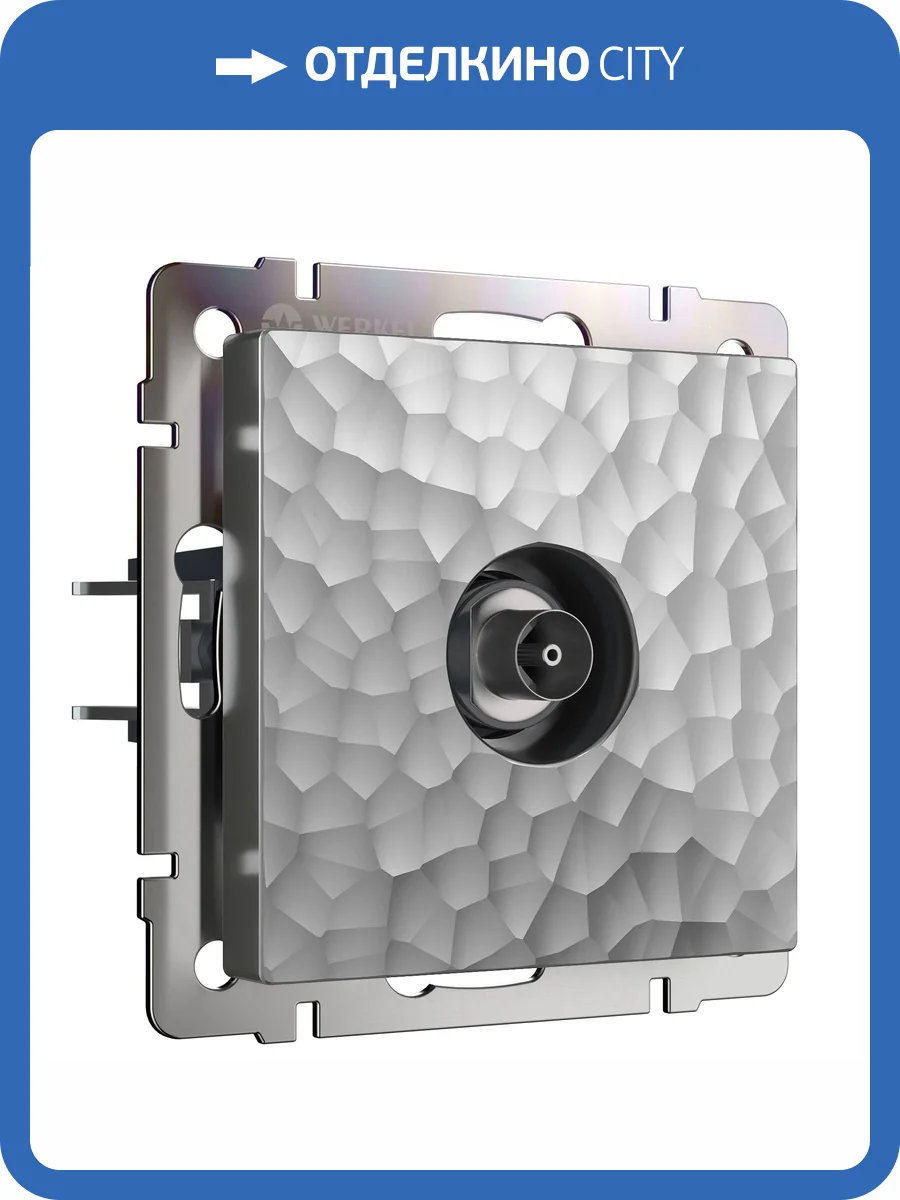 ТВ-розетка оконечная Werkel Hammer W1283006 фото 5