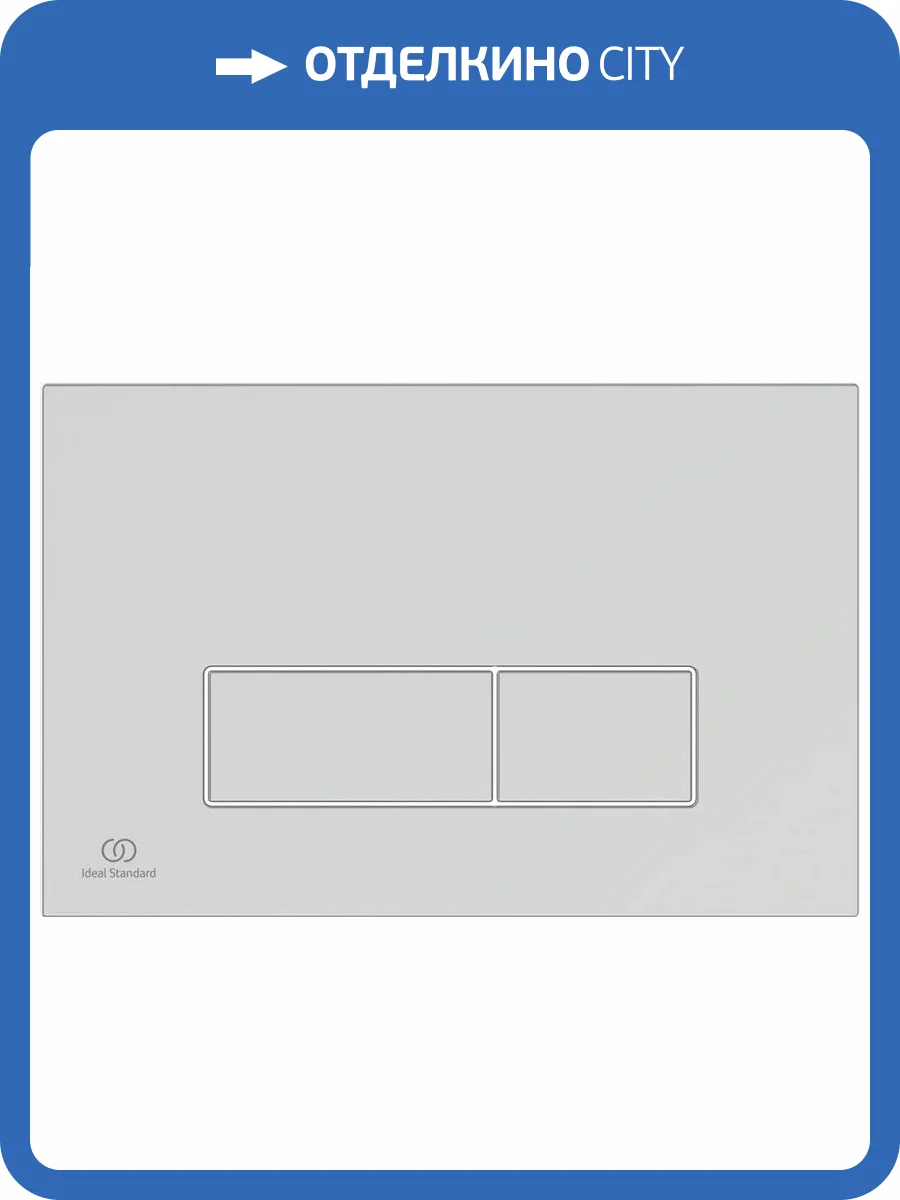 Кнопка смыва Ideal Standard ProSys Oleas R0119AA хром фото 9