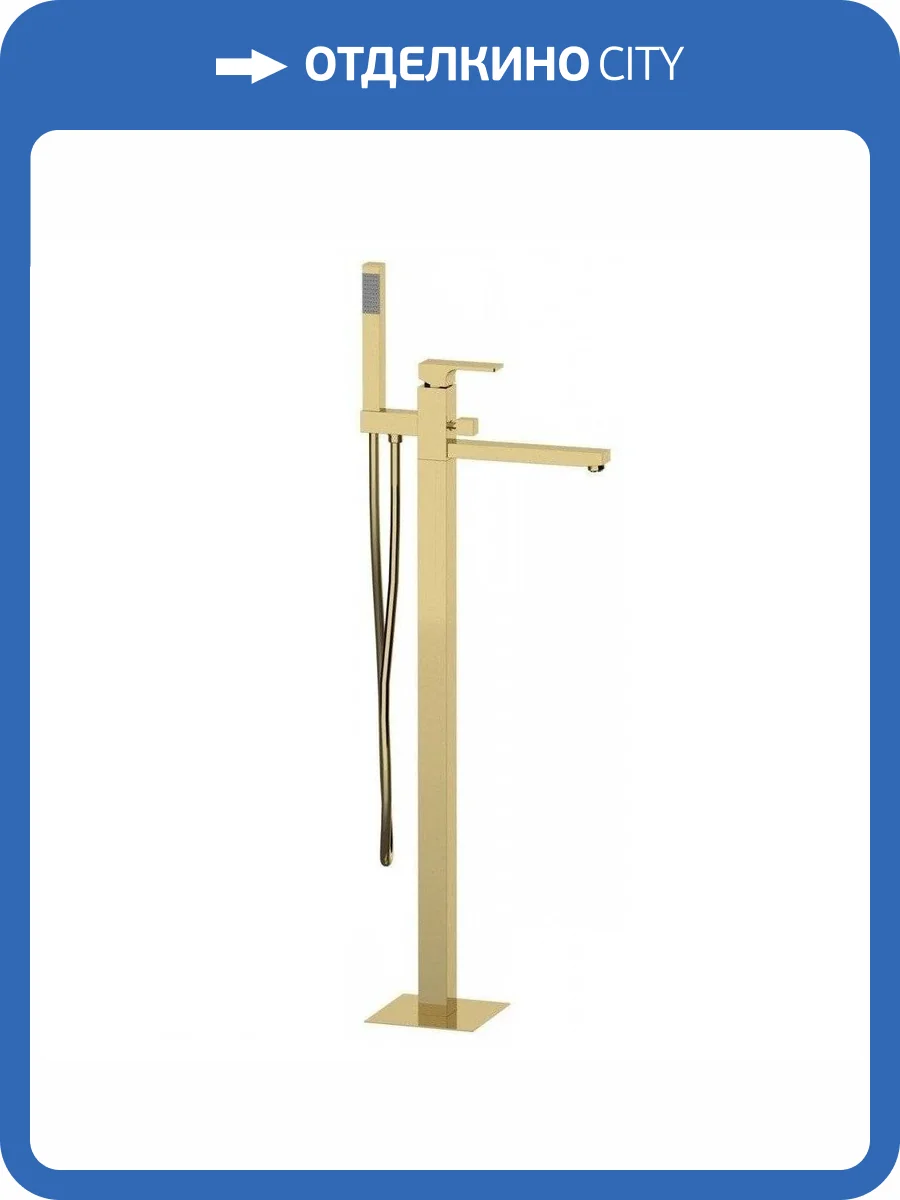 Смеситель для ванны Remer Absolute AU08BG напольный, брашированное золото фото 3