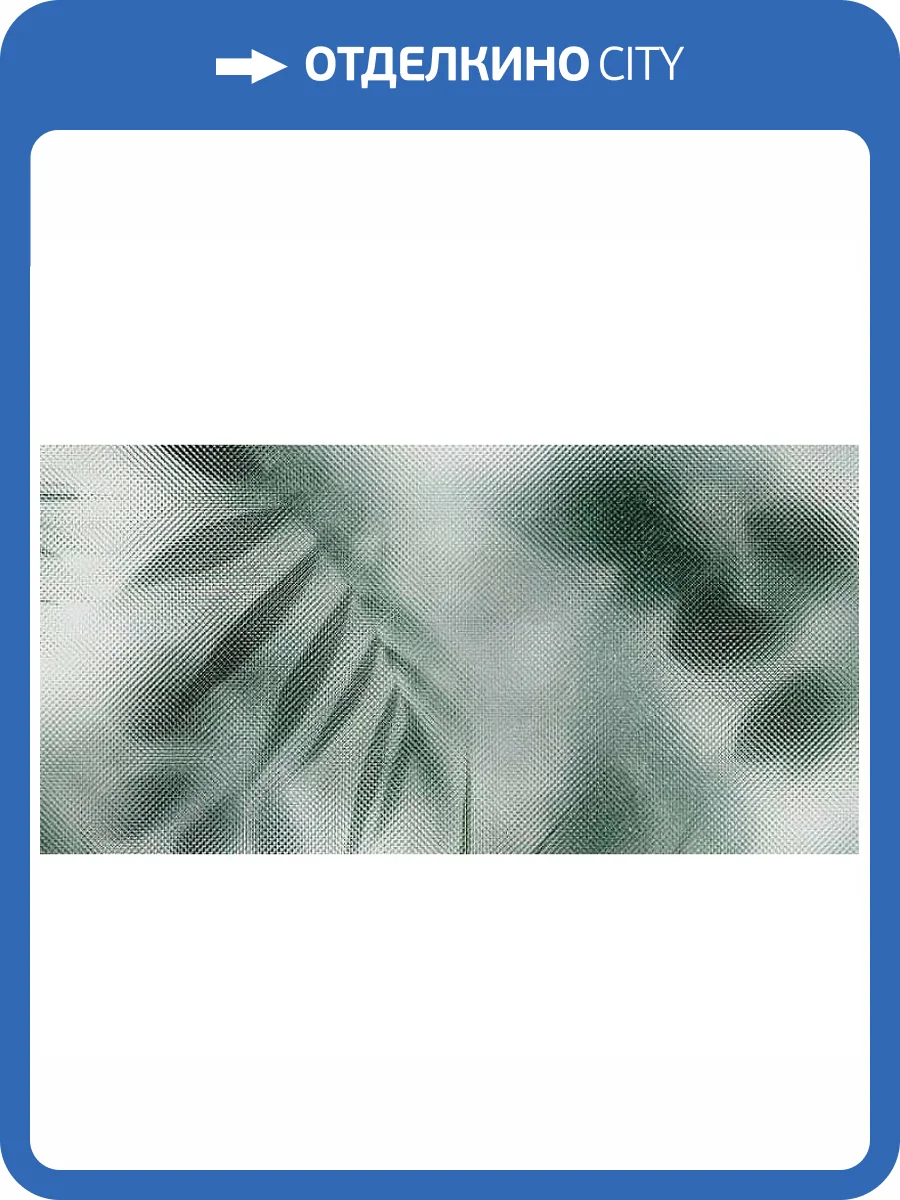 Керамогранит Flaviker Art Walls PF60012584 Beyond Lux R 60x120 фото 18