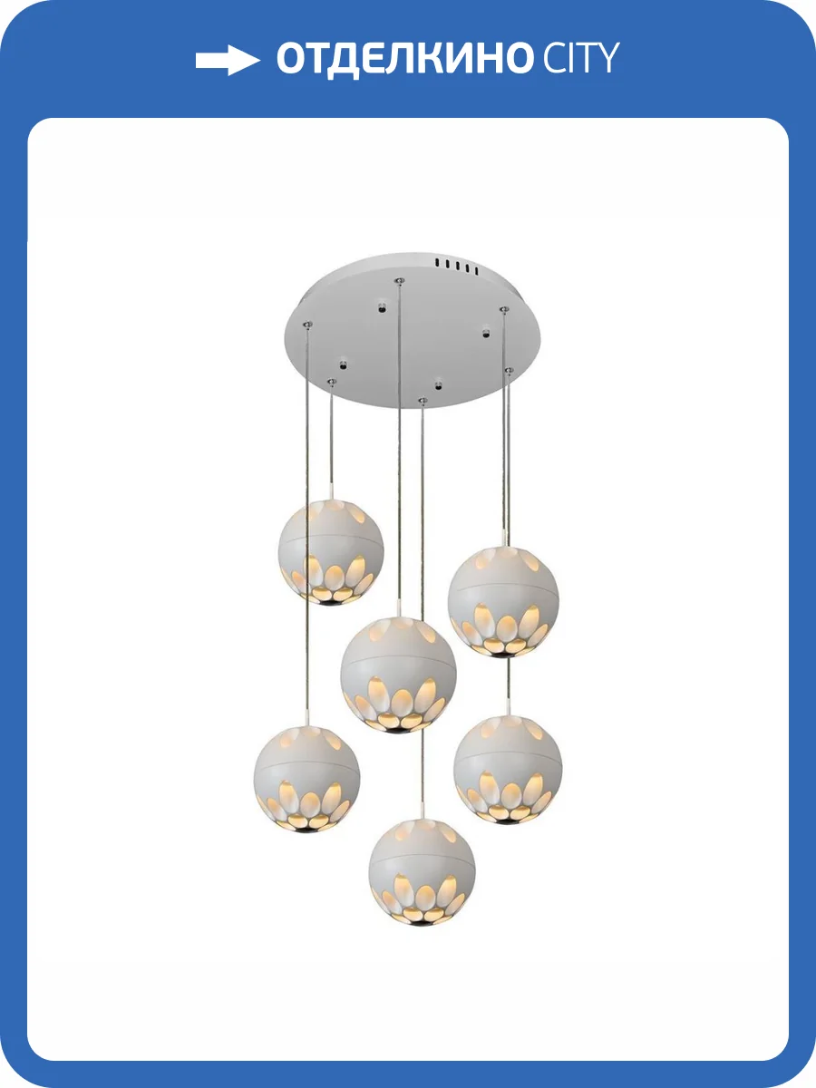 Подвесная светодиодная люстра iLedex Mob P1009-6 WH фото 4