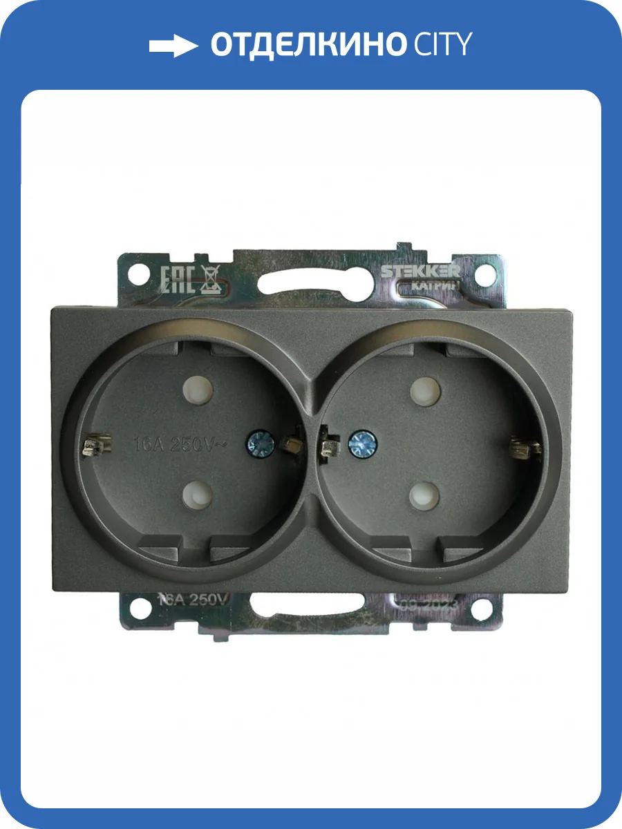 Розетка двойная с защитной шторкой Stekker Катрин 49425 фото 2