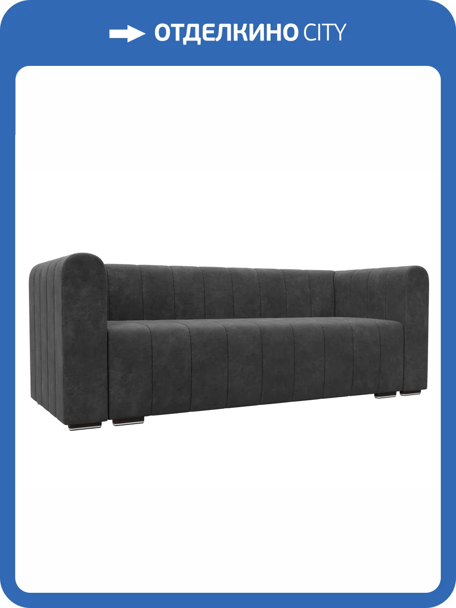 Прямой диван Лига Диванов Лига-073 129986 BRUT 16 темно-серый фото 9