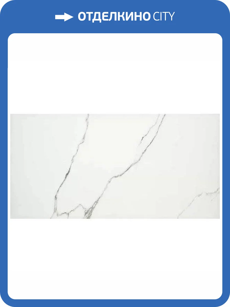 Керамогранит Piemme Valentino Majestic 02651A Queens Tiara Lev/Ret 60x120 фото 17