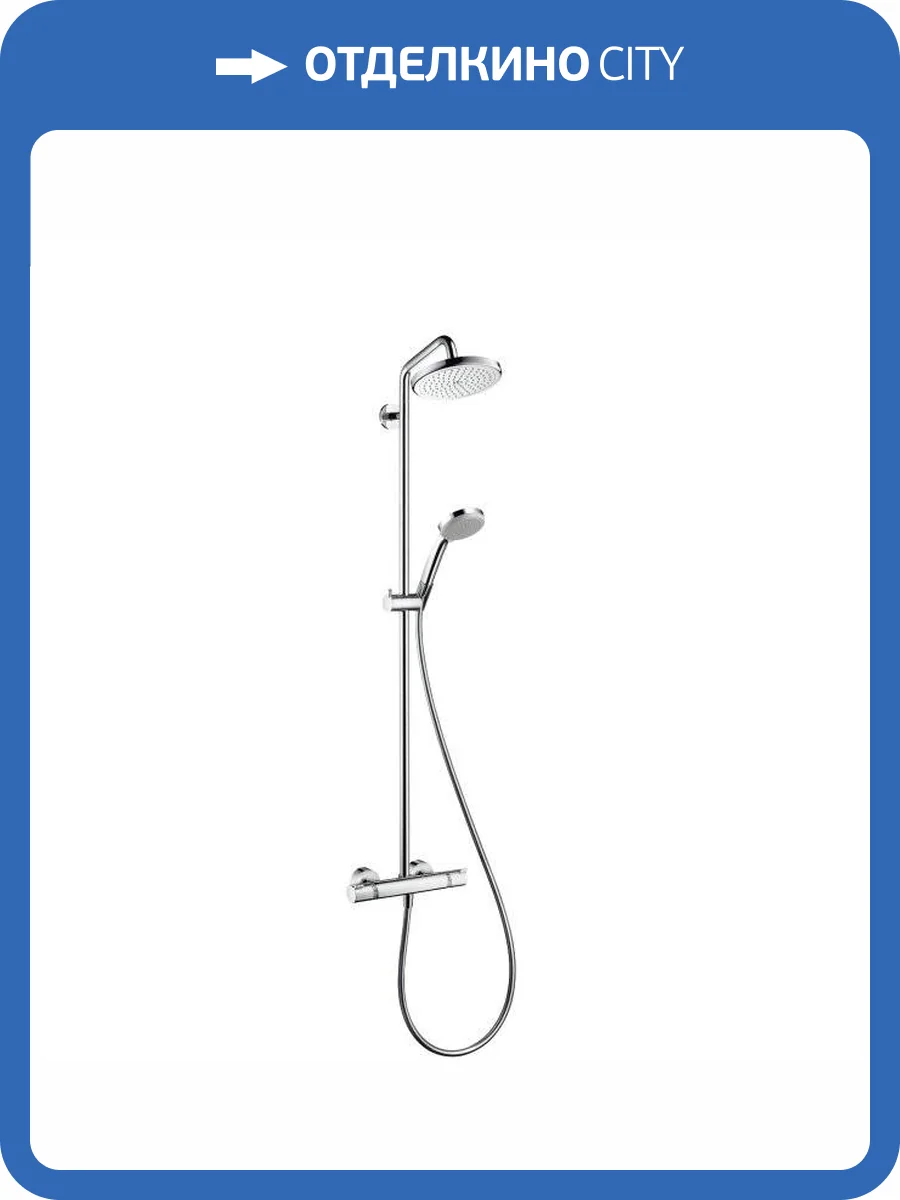 Душевая стойка Hansgrohe Croma 220 27185000 хром фото 9
