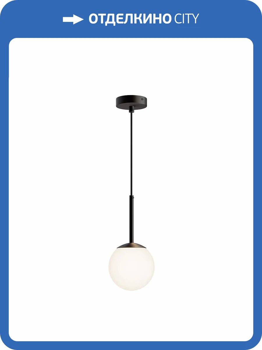 Подвесной светильник Maytoni Basic form MOD321PL-01B фото 3